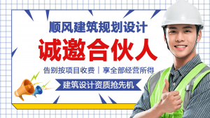 工程咨询资质价格