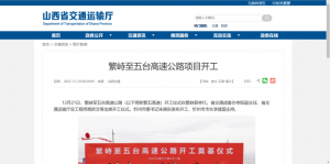 市政公用工程咨询资质